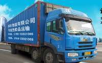 祥旺物流-深圳危險品運輸市場二部 危險品運輸,普通貨運,專車派送,租車服務,車輛掛靠