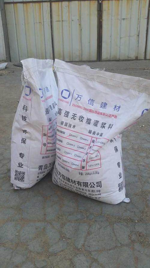 歡迎訪(fǎng)問(wèn) 湖州鋼結(jié)構(gòu)灌漿料哪種好 股份