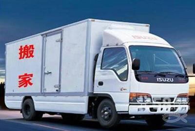安順搬家貨運