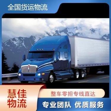 專(zhuān)業(yè)貨物包裝與國(guó)內(nèi)運(yùn)輸代理 提升物流效率與貨物安全的關(guān)鍵