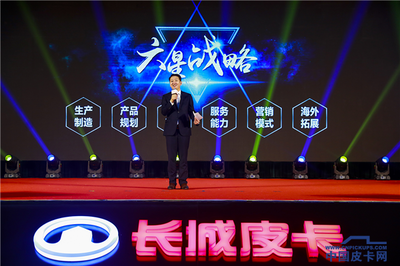 13.8萬(wàn)輛收官，長(zhǎng)城皮卡連續(xù)21年國(guó)內(nèi)銷(xiāo)量冠軍的制勝之道